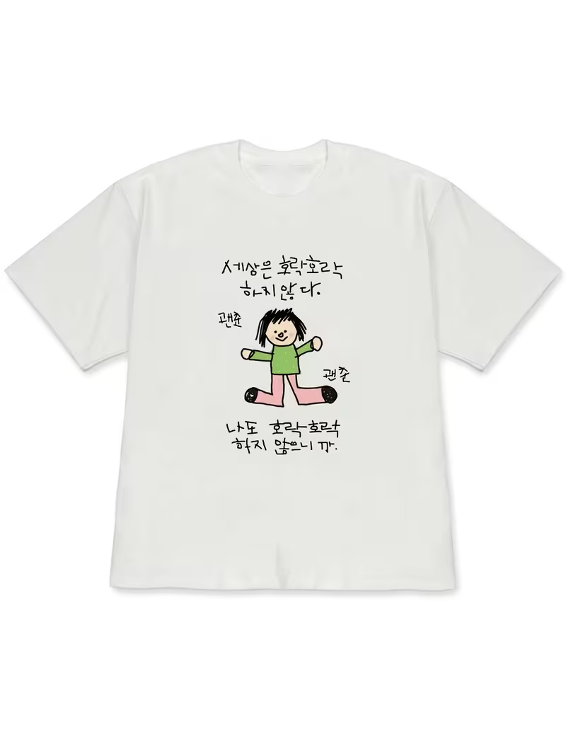 Korean Men Lifestyle - Damen-T-Shirt mit einer Illustration einer Figur