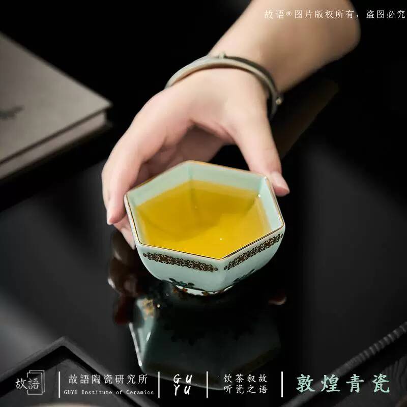 Celadon Ceramic Cup - Dunhuang Celadon Persönliche Keramik-Meister-Tasse, Hochwertige Retro-Verkostungstasse,