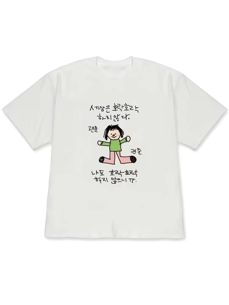 Korean Lifestyle Trends - Damen-T-Shirt mit einer Illustration einer Figur