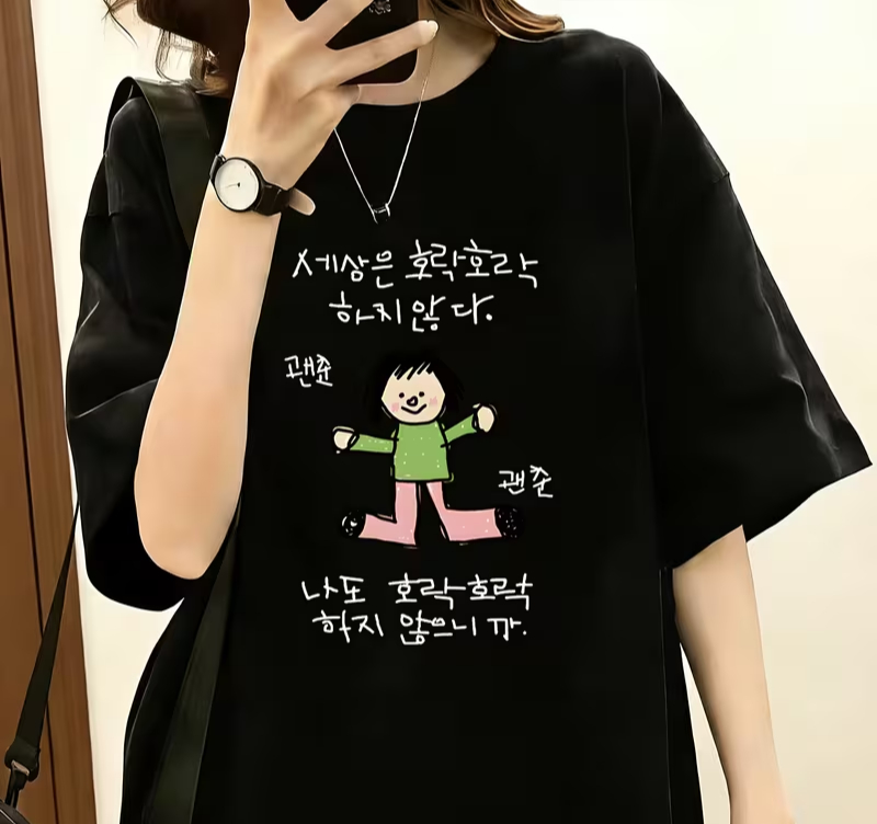 Damen-T-Shirt mit einer Illust – Korean Men Lifestyle Bewertung und Preis