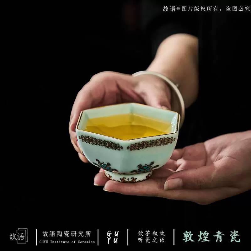 Dunhuang Celadon Persönliche K – Celadon Ceramic Cup Bewertung und Preis