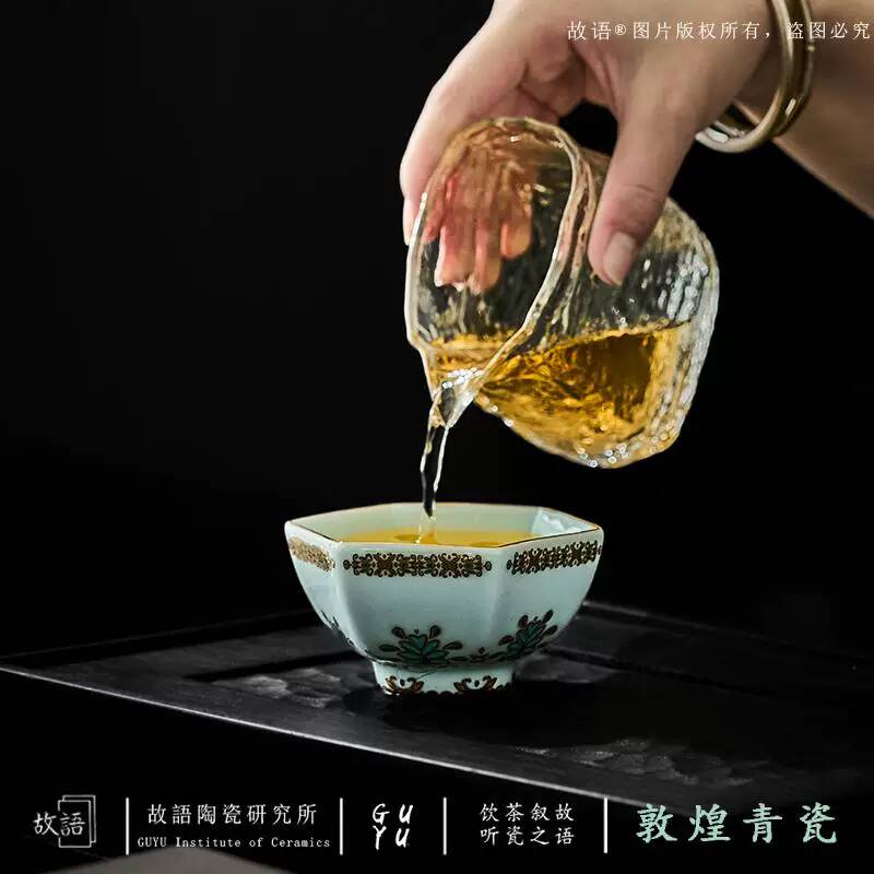 Dunhuang Celadon Persönliche K – Celadon Ceramic Cup Bewertung und Preis