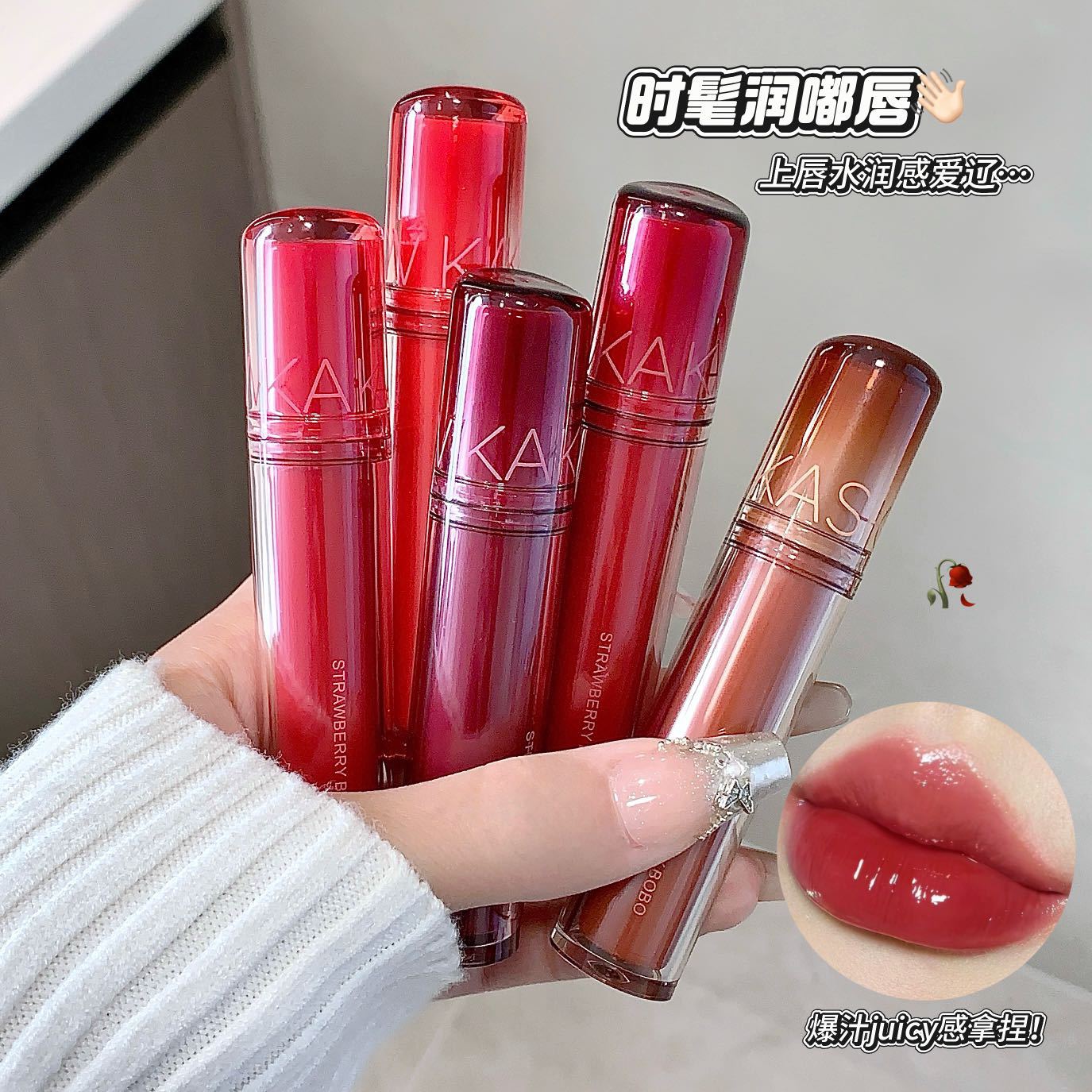 Kakashow Strawberry Water Glos – Lip Tint Korean Bewertung und Preis
